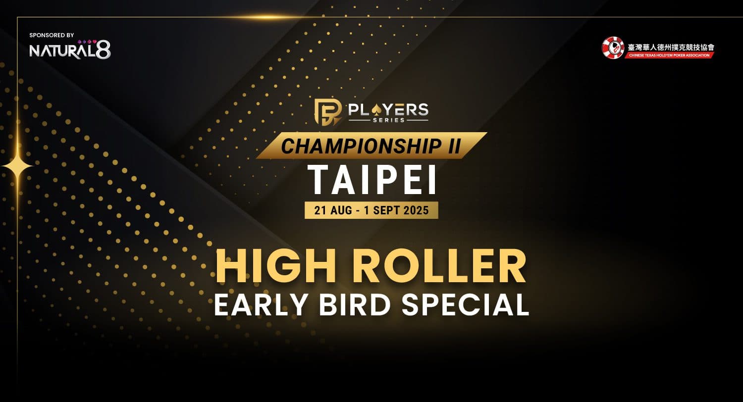 Introducing the High Roller Early Bird Special for PS Championship II Taipei 2025