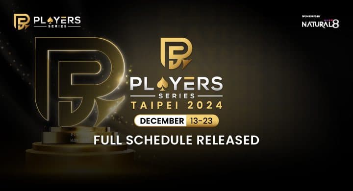Players Series Unveils Complete Schedule for PS Taipei 2024