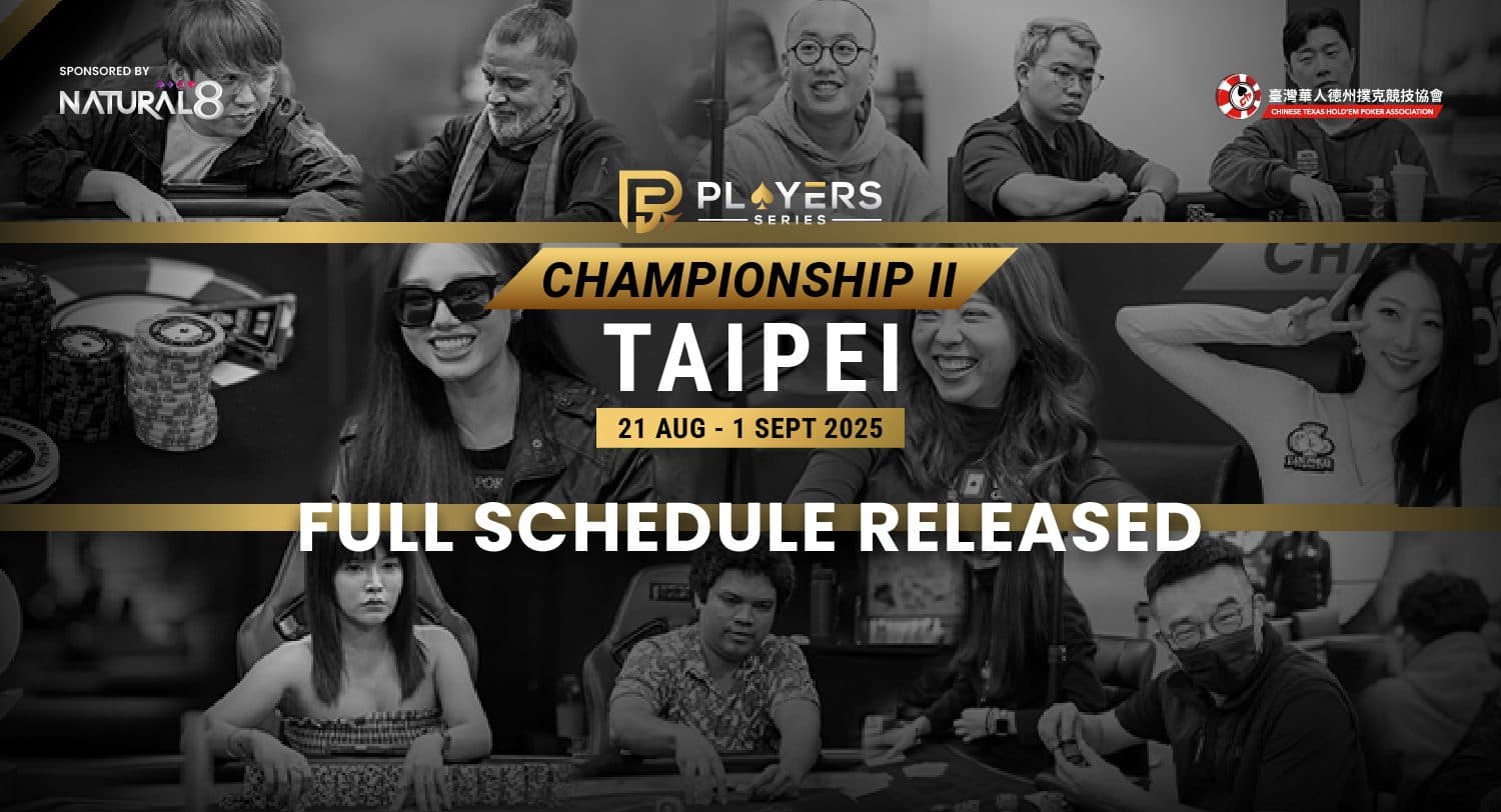 PS Championship II Taipei 2025: Full Schedule Unveiled