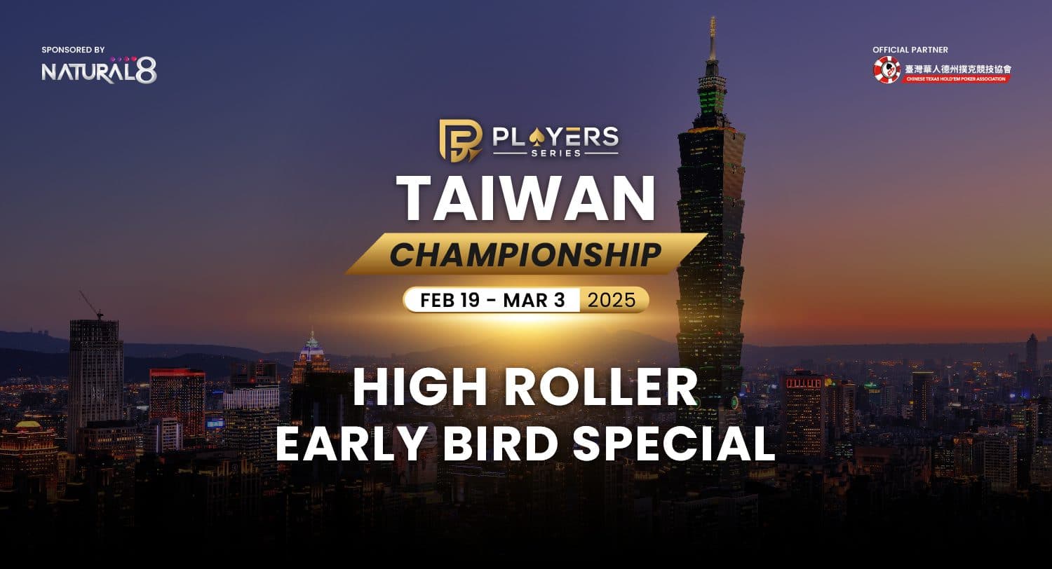 PS Taiwan Championship 2025: Early Bird Special