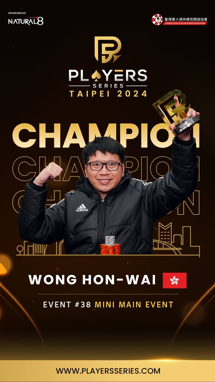 Wong Hon Wai, champion