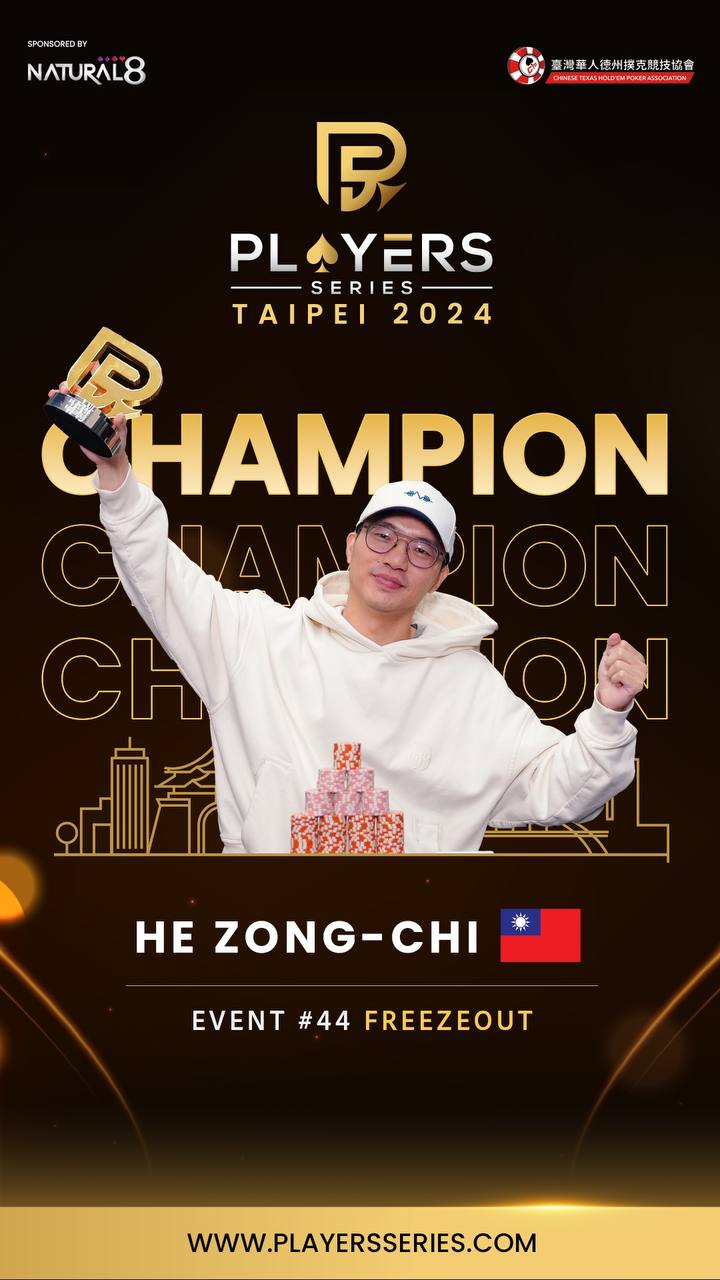 He Zong-Chi, champion