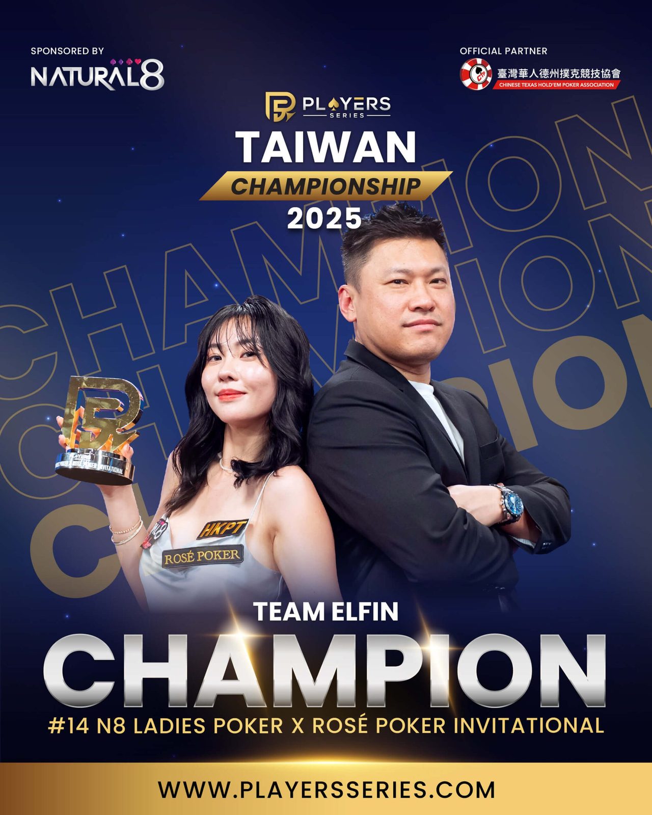 Elfin Lin Hsiao-Chin, champion