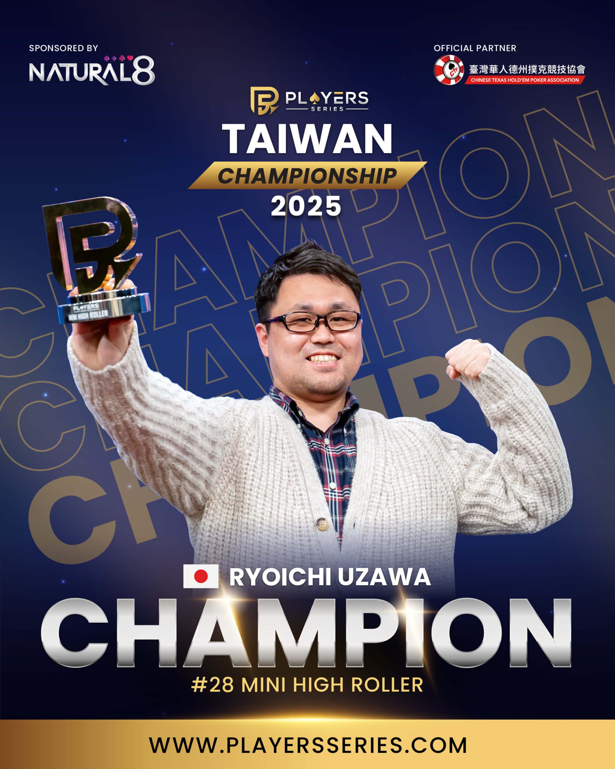 Ryoichi Uzawa, champion